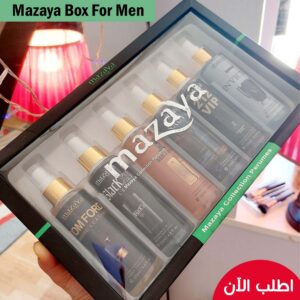 • Mazaya box for men